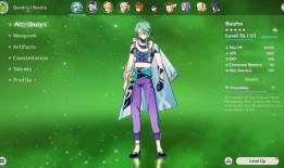 最新原神3.3爆料,神秘新角色揭晓，元素互动再升级