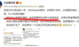 怎么拍爆料视频照片呢,揭秘拍爆料视频照片的实用技巧