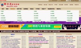 枞阳新闻爆料网站大全,全面掌握本地资讯新渠道